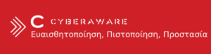 Cyberaware Greek